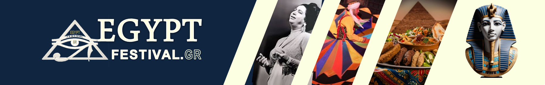 www.egyptfestival.gr
